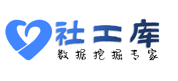 暗精灵社工库淄博宾馆开房记录